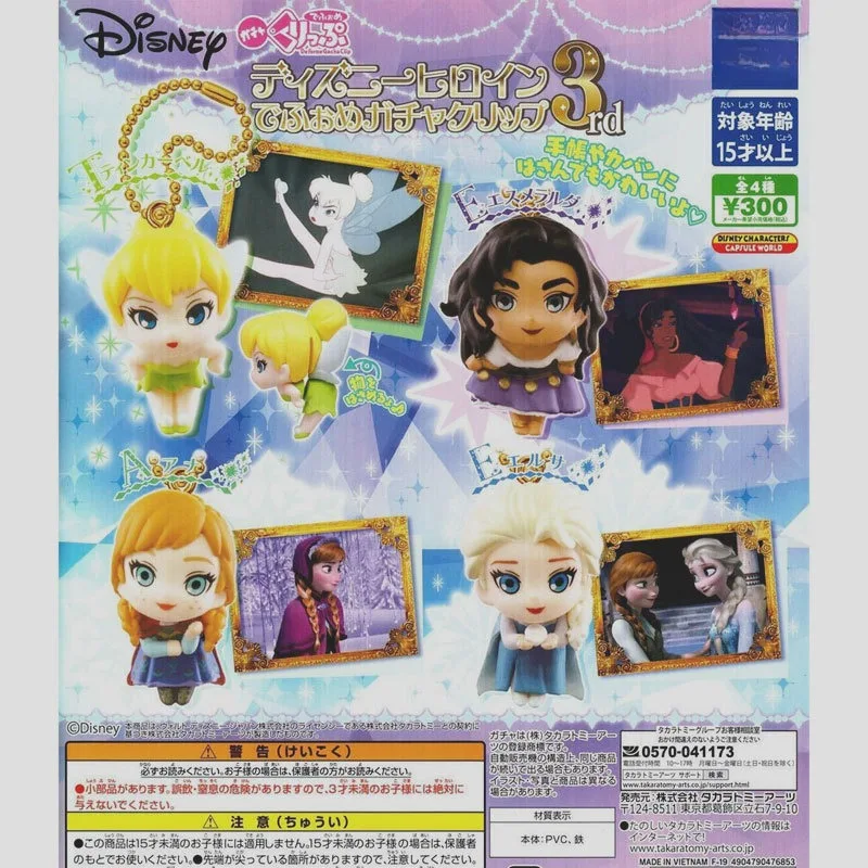 

Disney Frozen Princess Kawaii Japan Gashapon Figurine Anime Anna Tinker Bell Keychain Cute Capsule Toys Doll Mini Model Gift