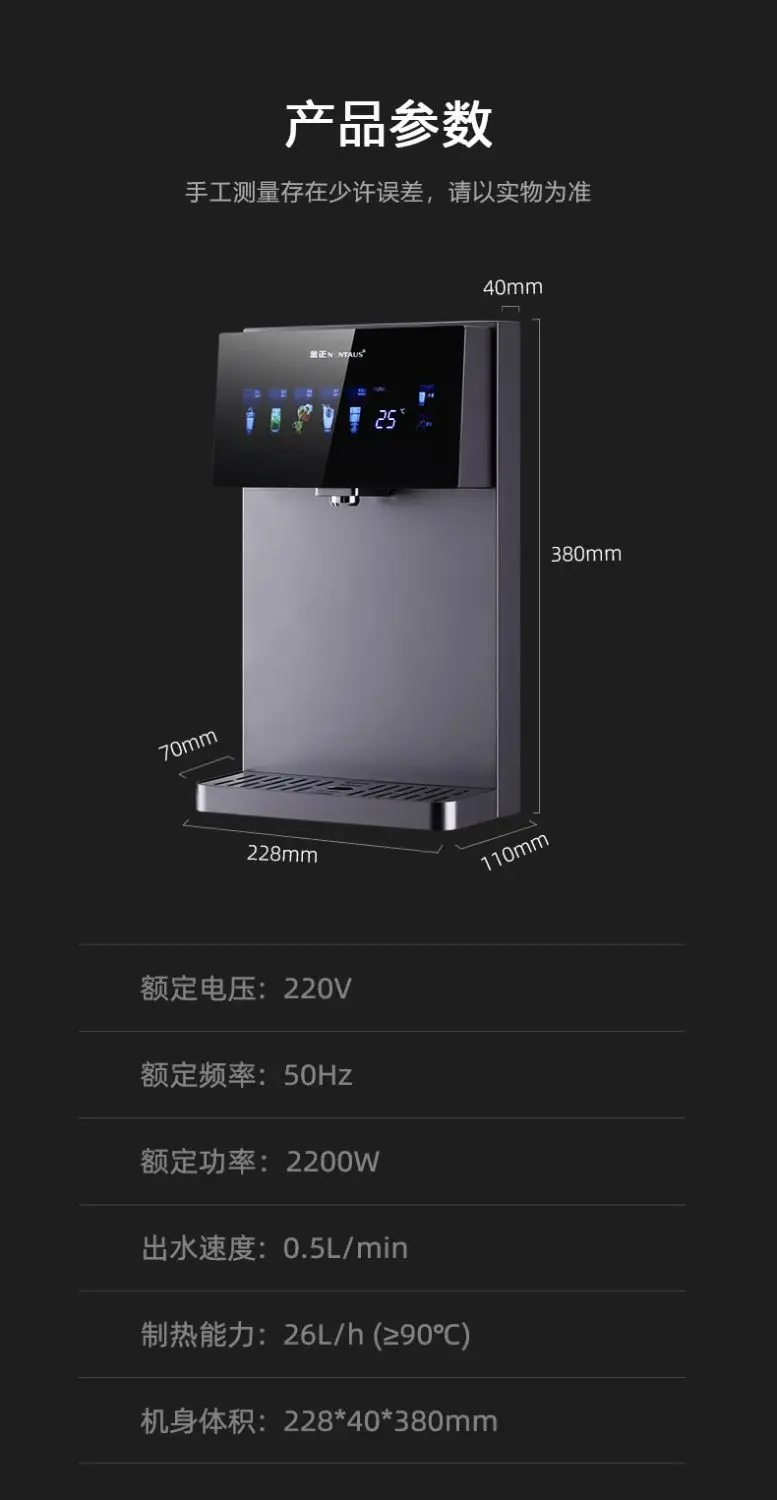 Dispenser air desktop instan tertanam rumah tangga