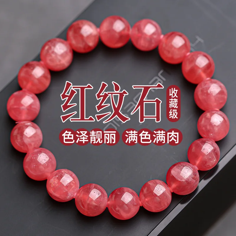 Laokeng Material Strawberry Crystal Bracelet Women's Ice Red Stone Hand String Single Circle Fashion Multi Circle Couple Gift