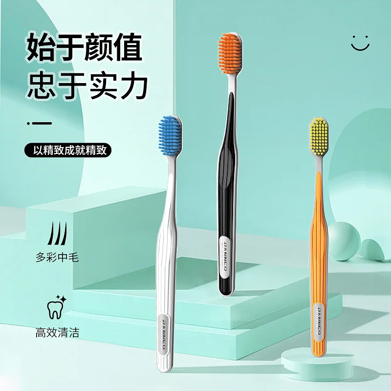 Wide-head toothbrush, high-grade soft-bristled adult household cleaning toothbrush, individually packaged