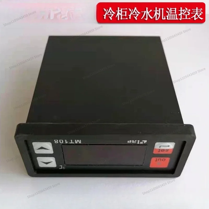 For thermostats: MT108S thermostat, chiller, MT108 controller, RDC22 cooler, MTR12 thermostat