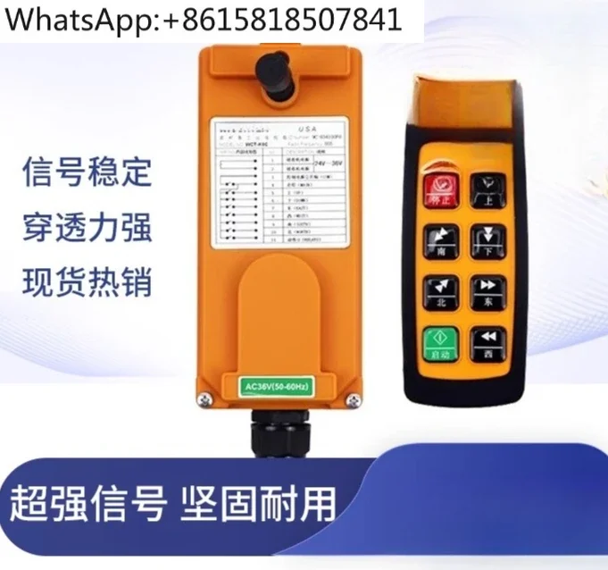 WCT-K8C crane industrial crane remote control driving