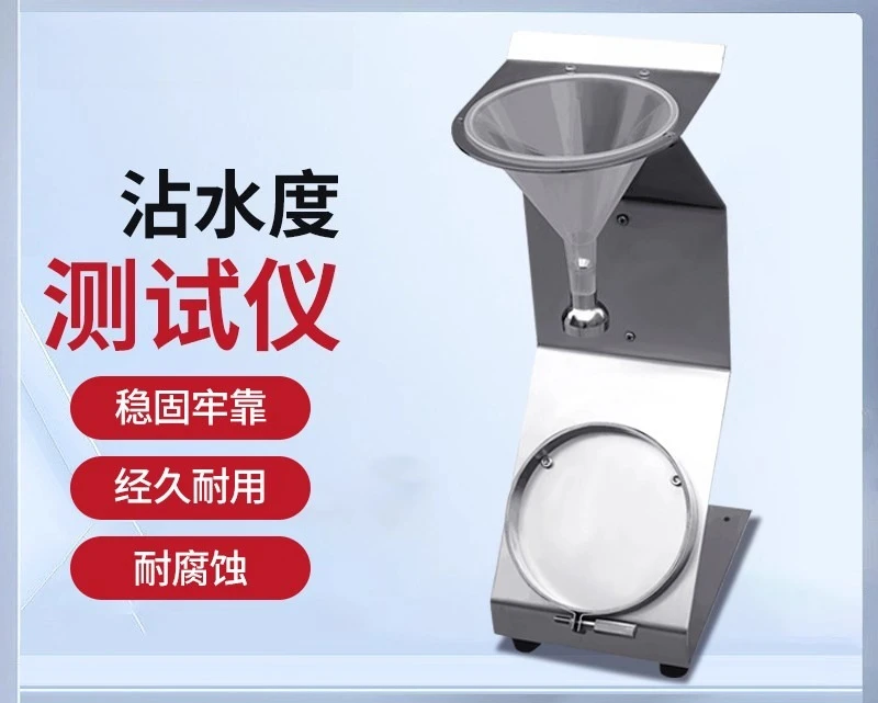 Water Stain Tester Fabric Water Splashing Stain Tester Moisture Resistance and  Resistance Test