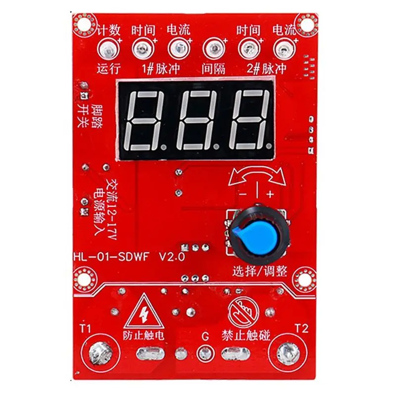 AC88-Dual Pulse Controller Voltage Transformer Spot Welding Machine 220V V2.0 Digital Display For Adjusting Time And Current