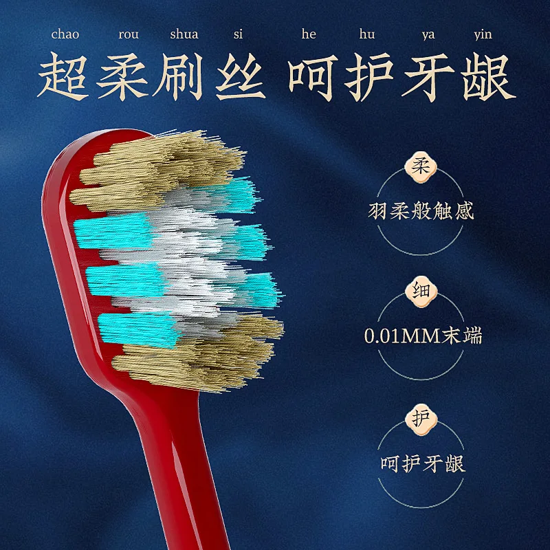 Broad-head toothbrush, adult household toothbrush, soft-bristle advanced cleaning and gum protection toothbrush