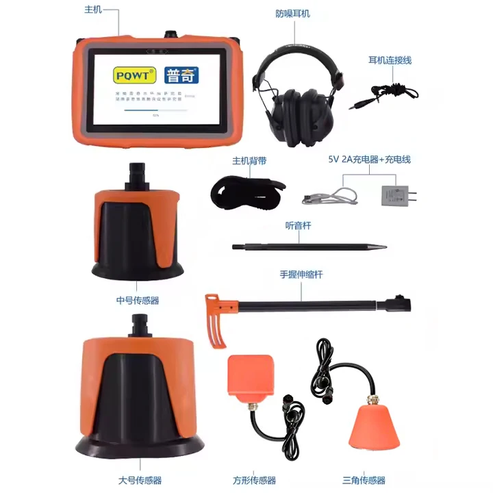 PQWT-L7000 Best And…