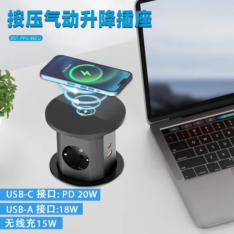 Embedded German standard pneumatic lifting socket top with 15W wireless fast charging