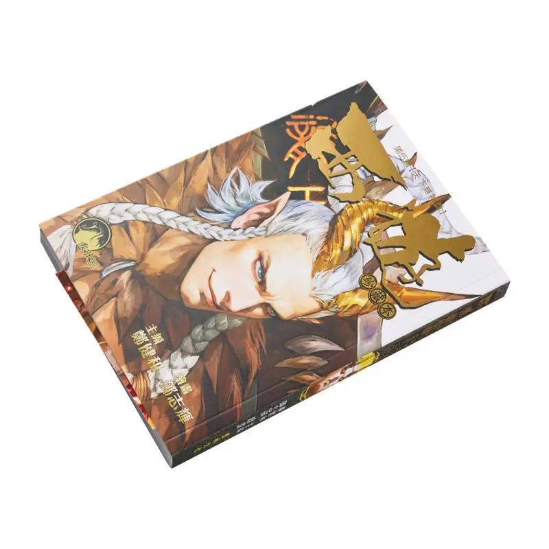 المجلد الثالث والثلاثين للرحلة إلى الغرب، الفصل 23: غلاف الآلهة في العالم Zheng Jianhe، Deng Zhihui 9789887636595 #2