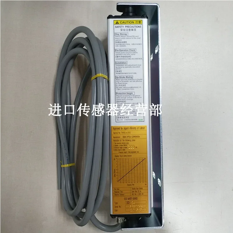 Original And Genuine Japanese RIKEN SE2-24-EH Safety Light Curtain Fake One Penalty Ten