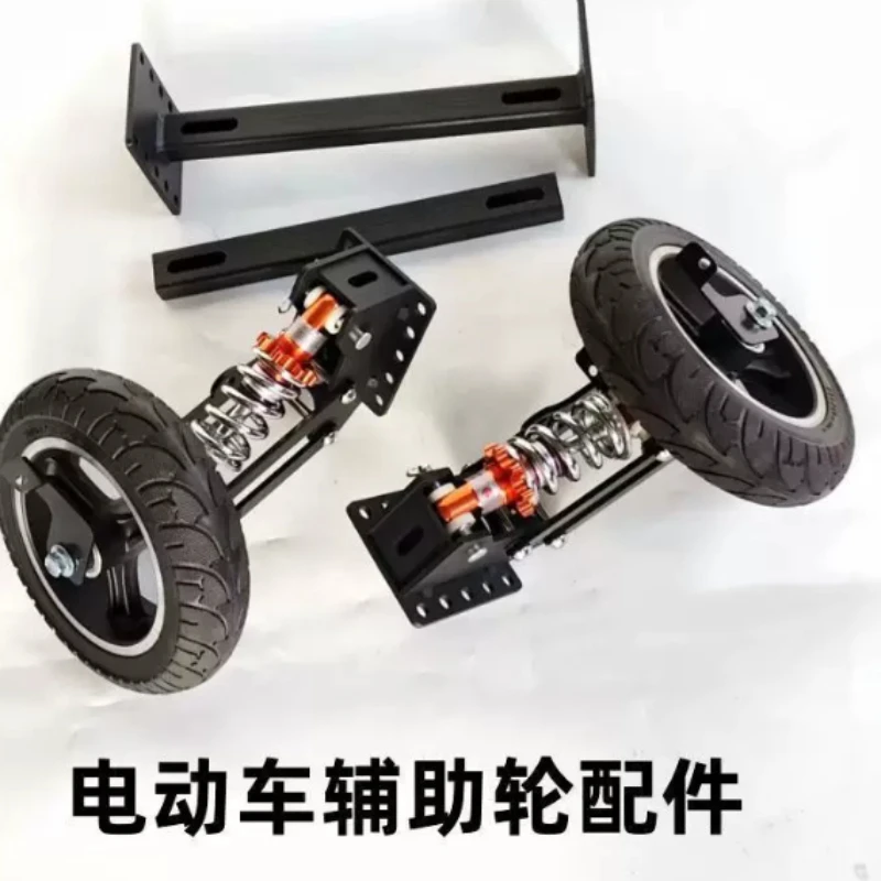 Electric Scooter Anti-Fall Training Wheels, Stabilizer Auxiliary Wheel Kit with Shock Absorber for E-Bike