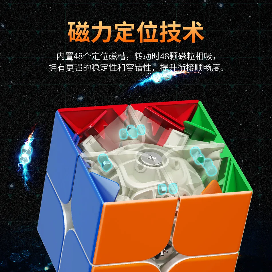 Moyu RS2M 2022 V2 M Cubo Magico Magico di Velocità Senza Adesivo Professionale Agitarsi Giocattoli MOYU Rs2m V2 Cubo Magico Puzzle