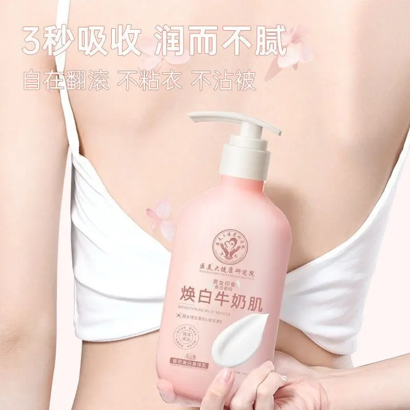locion-corporal-blanqueadora-milky-hidrata-y-calma-la-piel-seca-y-con-picazon-fragancia-duradera-cuidado-unisex