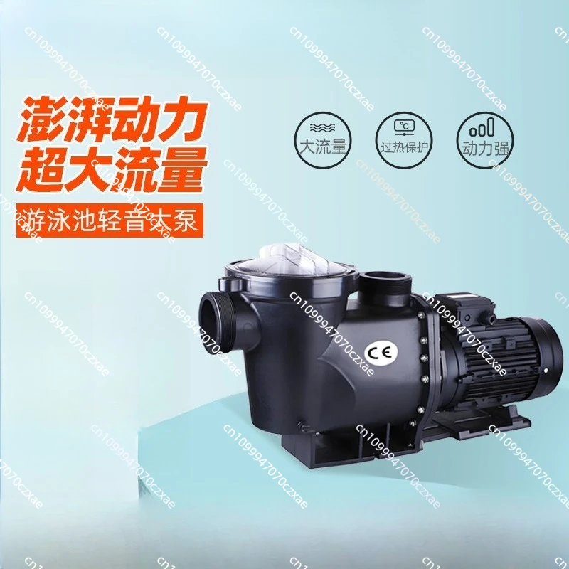 

Насос для бассейна Очистка воды Циркуляционный насос с песчаным фильтром Бесшумное всасывание сточных вод