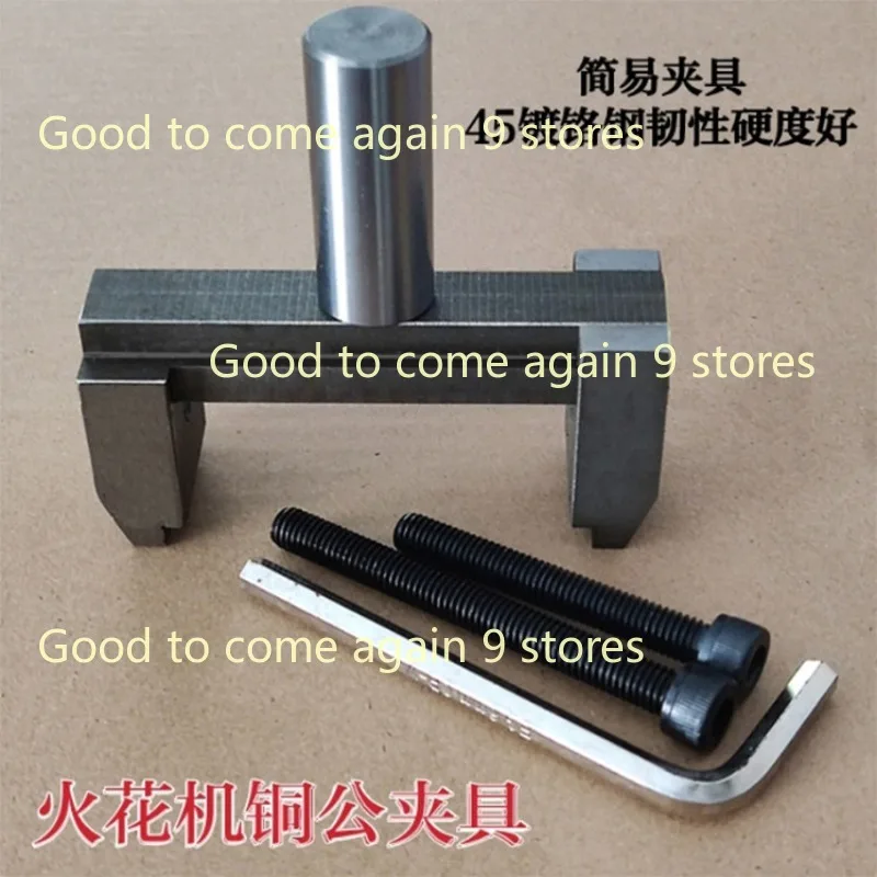 

Электродная головка Spark Machine Slider Type для электрических импульсных систем, тип 45 ° Хромированный высококачественный крепежный зажим из нержавеющей стали