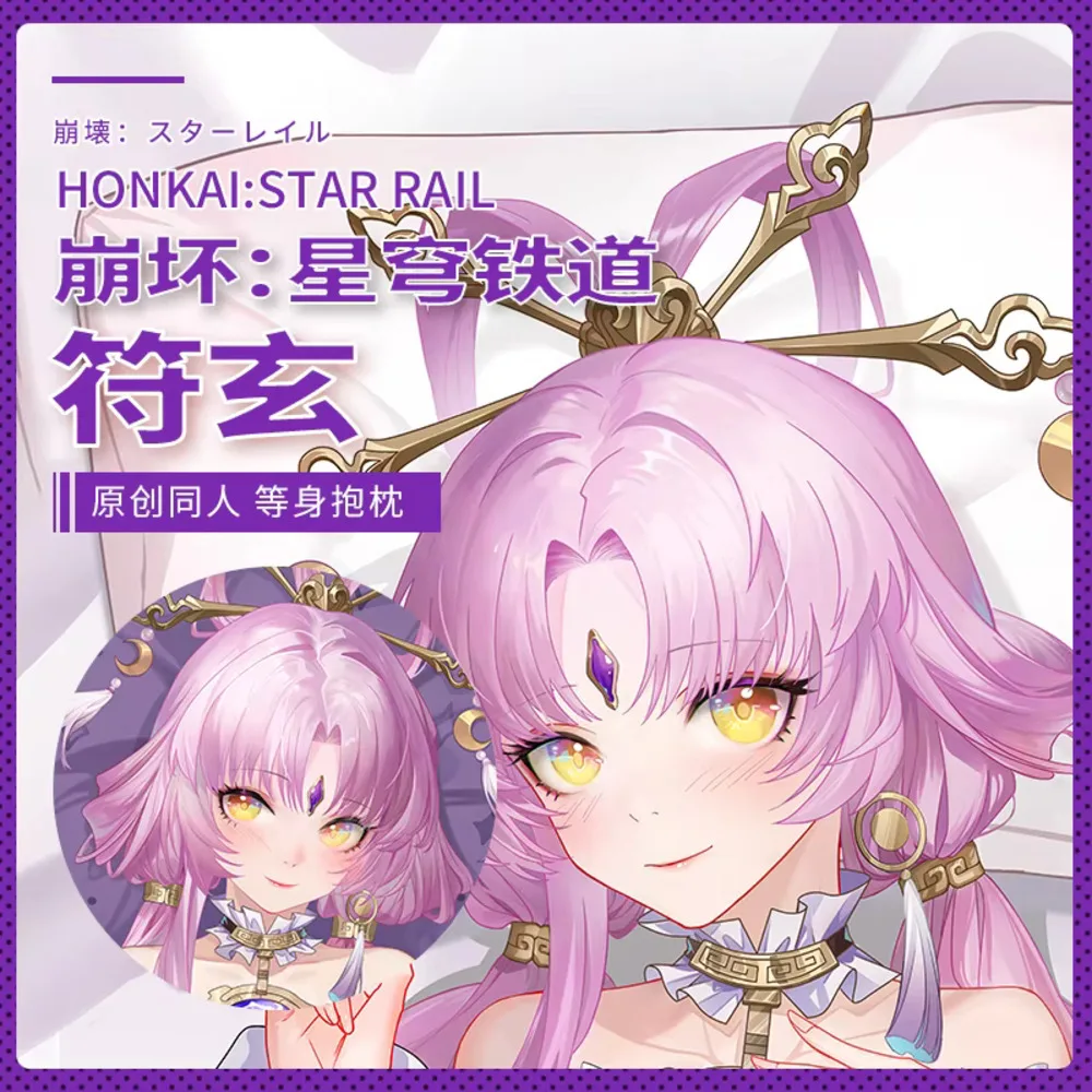 

Original SFYX Fu Anime Dakimakura Pillow Case Xuan (Honkai: Star Rail) Body Cover