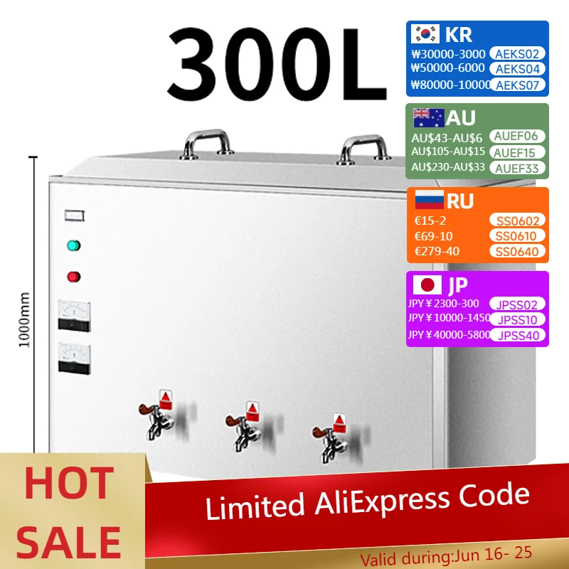 #Large capacity boiling water machine 200L/300L water heater