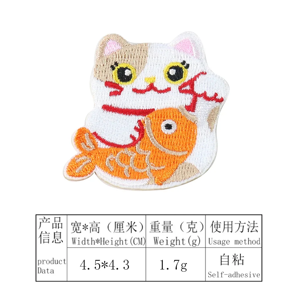 2PC Kawaii styl japoński kot na szczęście Maneki Neko karp Koi haft rybny siebie łatka klejąca szczęście aplikacja do szycia rzemiosło artystyczne