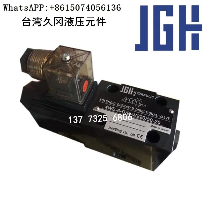 

JGH solenoid valve 4WE-6D/E-W220-20 4WE-6Y 6C 6A6D 6Y E-G24-20