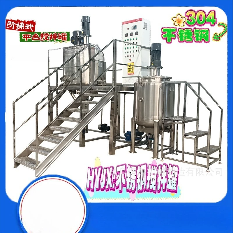 Emulsion Interlayer Jacket Emulsification Tank Stainless Steel Electric Heating Stirring Tank Mixing Stirring Bucket