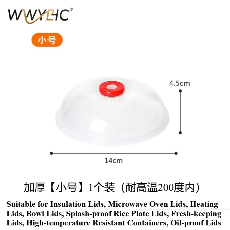 

Suitable for Insulation, Preservation, Microwave Oven Bowl, Oil Splash Proof Rice Board Cover