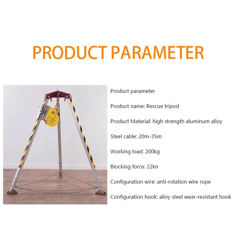 JSJ-S المحمولة سبائك الألومنيوم رفع مثلث قوس مع تمديد قابل للتعديل النار الإنقاذ ترايبود