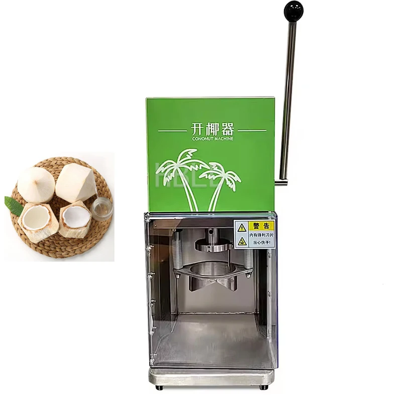 

Efficient Commercial Coconut Opening Machine, Electric Small Coconut Processing Machine, Thai Coconut Cutting Machine