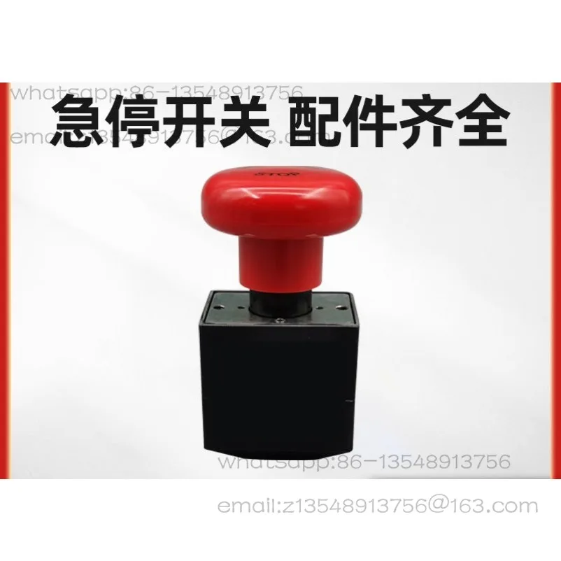 Emergency Stop Switch ED125P/250P Series Electric Semi-electric Truck Stacker