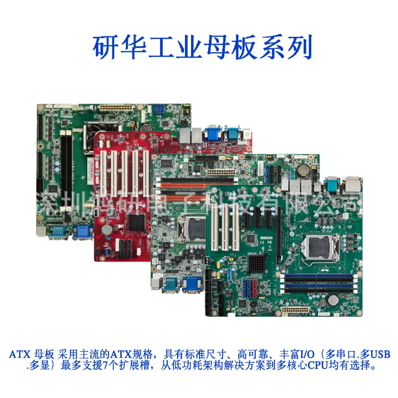 Advantech Industrial Motherboard AIMB-701G2 Quad-core Dual Display Motherboard LGA 1151 6th Generation Computer Baseplate Specia