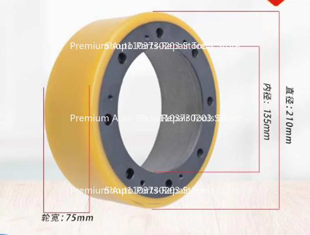 Forklift Parts 210*75/135mm PU Wheel with 8 Holes 1PC