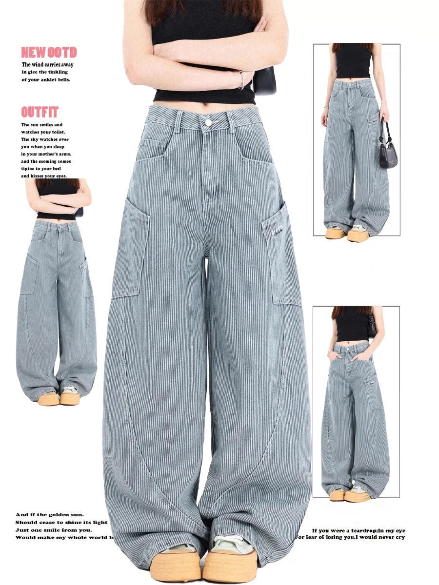 

Американские винтажные широкие джинсы в вертикальную полоску, женские утягивающие брюки с высокой талией, свободные брюки длиной до пола