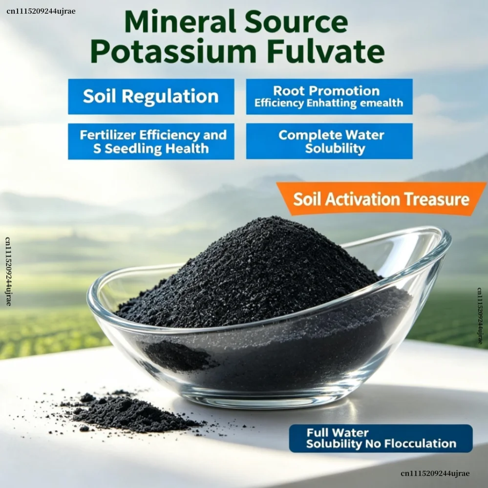 500g Mineral Source Potassium Fulvate Fertilizer For Ornamental Potted Flowers, Improve Soil Activate Root Promote Flowering