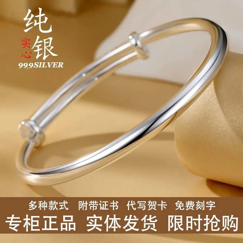 

Bracelet , 999, Solid Silver, Youth Style, Plain Band, Smooth Surface, Push-Pull Design, Women'S Sil
