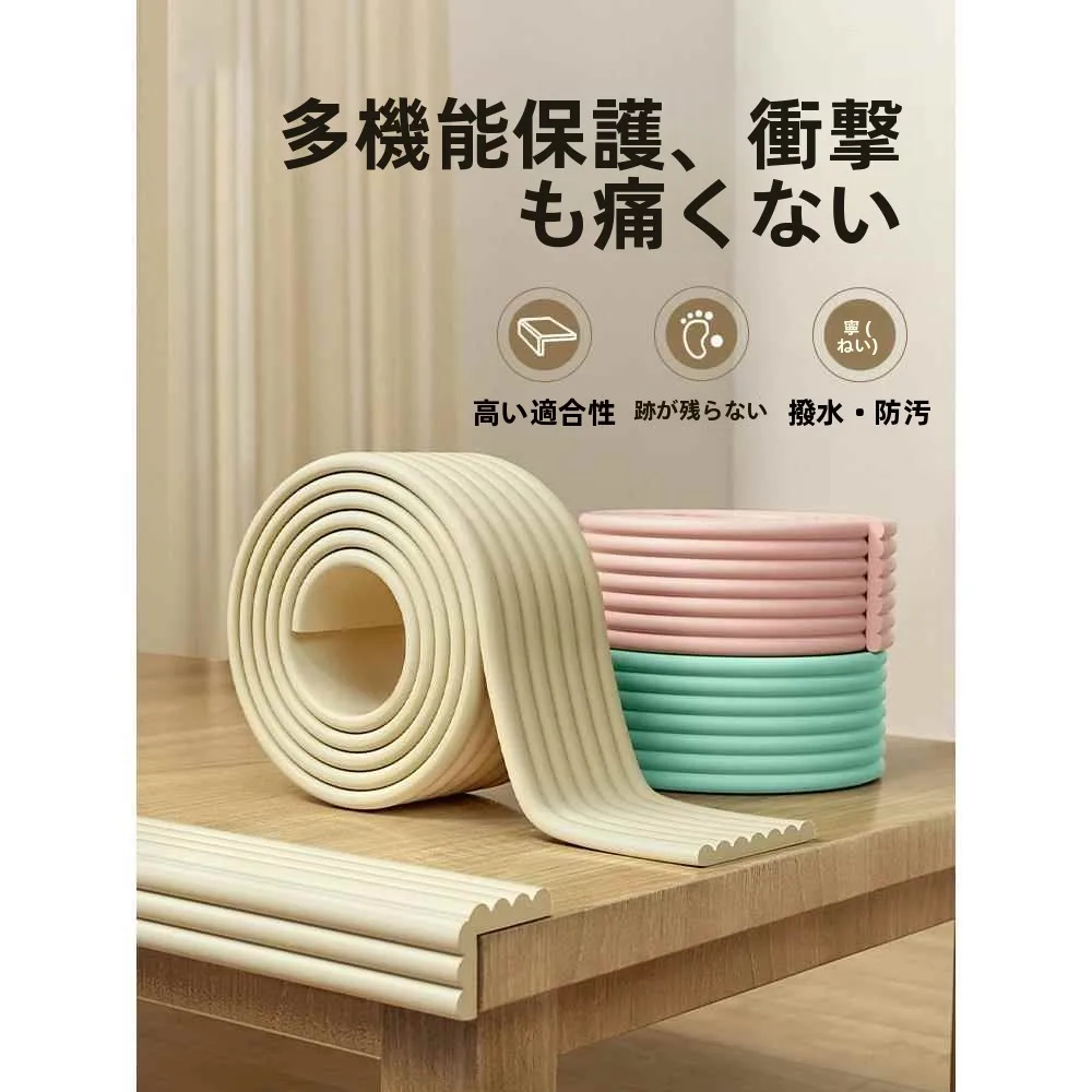 protetores-de-canto-espessos-para-moveis-adesivos-de-seguranca-macios-que-nao-danificam-as-paredes-ideais-para-mesas-de-cabeceira