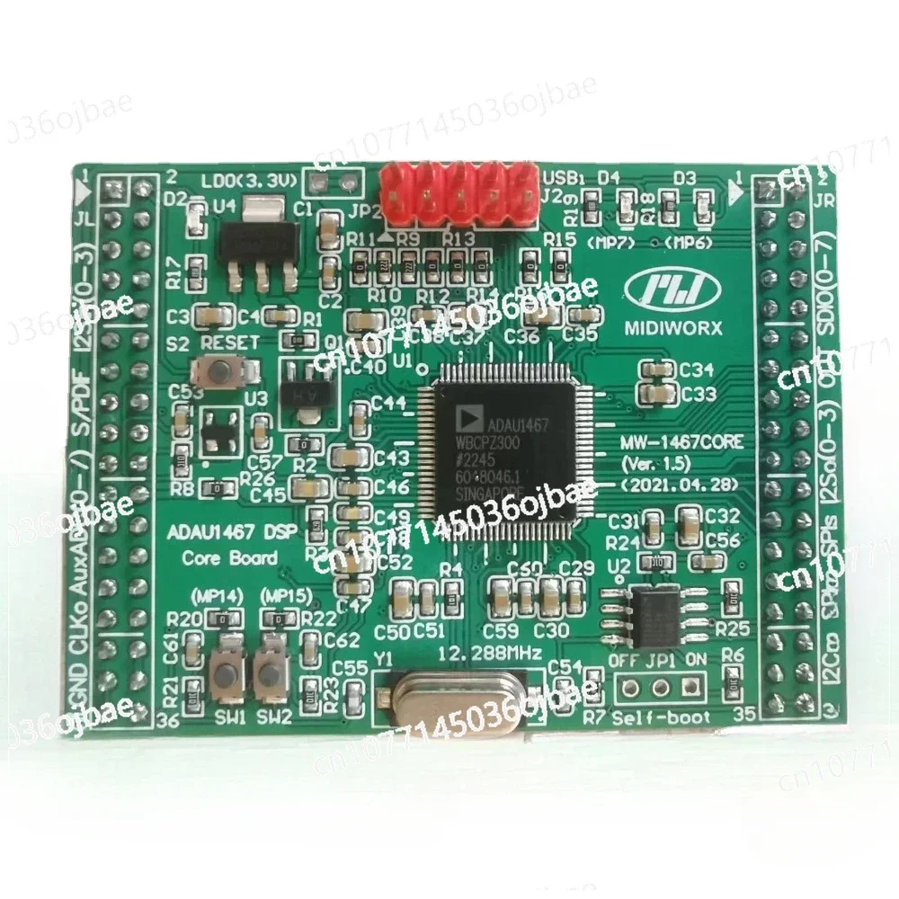 Core Board ADAU1467 ADAU1466 ADAU1452