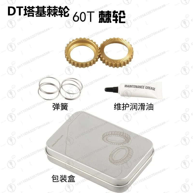 Mountainbike-Ratsche für DT Flower Drum Rennrad Ratsche High Product 60T Reparaturzubehör