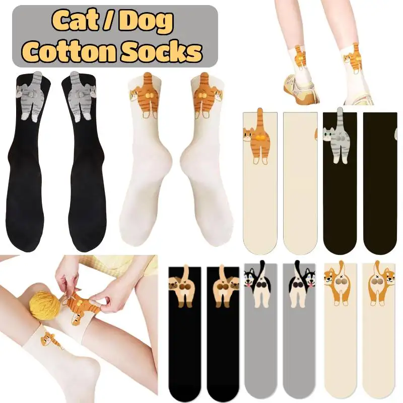 

1/2Pair Cat/Dog Cartoon Balls Cotton Socks Girls Kawaii Lolita Knitting Socks Cute Animal Soft Home Middle Tube Sleep Sock