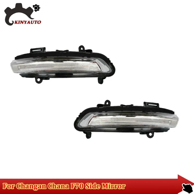

For Changan Chana Hunter F70 Side External Rearview Mirror flasher Turn Signal Light Lamp Lid Shell Frame Cover Holder