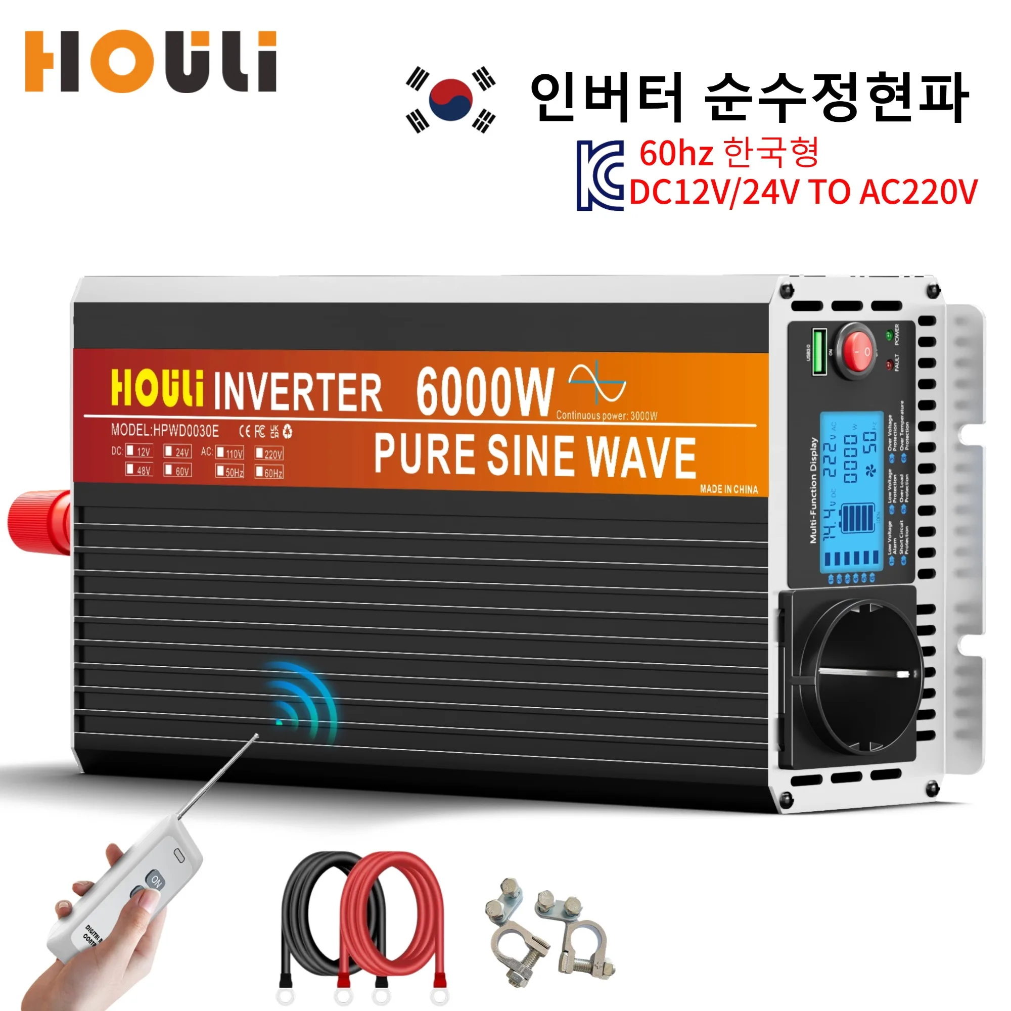 HOULI 3000W 순수정현파 인버터 12V 220V 60Hz: 차량용 인버터의 진정한 성능을 경험하다