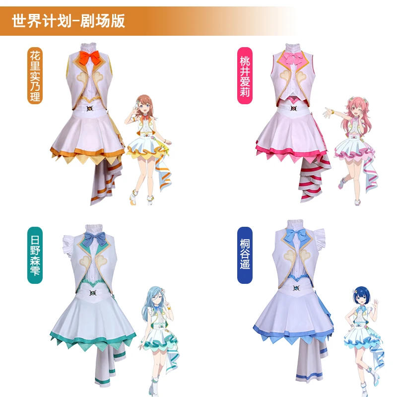 Anime Project Sekai Colorful Stage!Darling Dance Cosplay Costume Set Mikku Kiritani Haruka Hanasato Minori Halloween Costumes