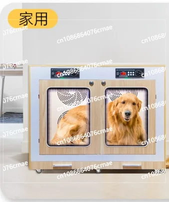 Automatic Pet Drying Box Dog Bathing Hair Dryer Cat Timed Hair Blower Medium and Large Water Blower