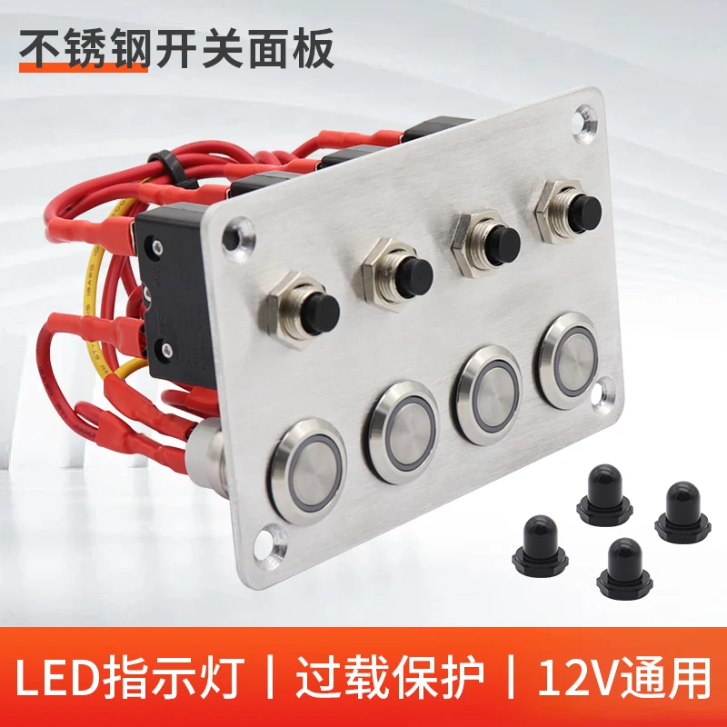RV Switch Panel Retrofit Control Stainless Steel Push Button Switch