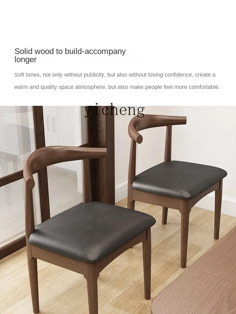 

YZ solid wood dining chair home desk chair modern simple makeup office stool back