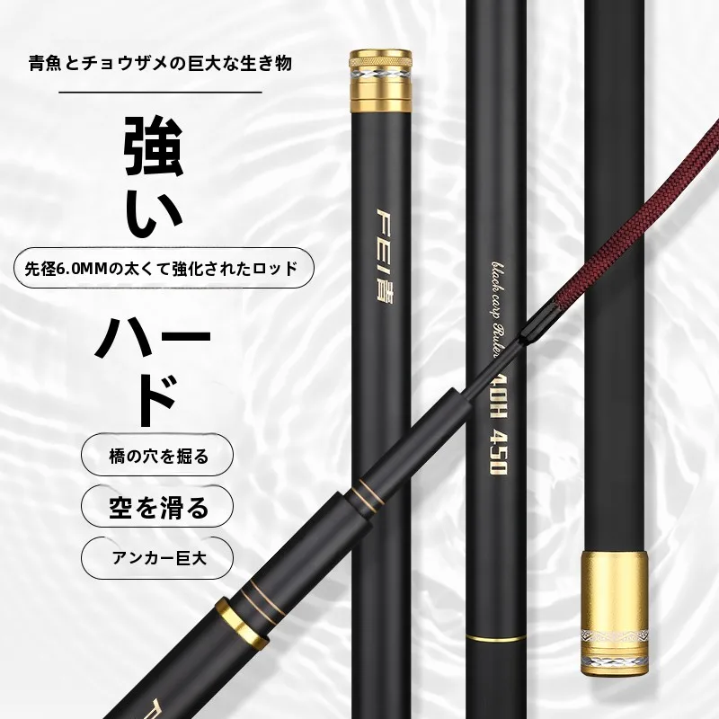 canne-a-peche-a-l'esturgeon-super-resistante-et-ultra-legere-pour-l'eau-douce-et-l'eau-salee-5-sections-139g-fibre-de-carbone-canne-pour-gros-poissons