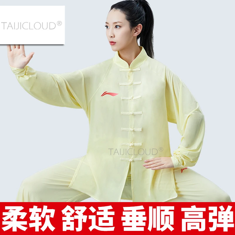 Men's Tai Chi Uniform & Women's Ba Duan Jin Practice Outfit - Chinese Martial Arts Performance Costume