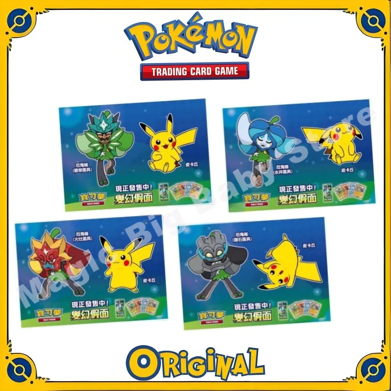 Oryginalne Pokemon PTCG karta Evil Ghost limitowana edycja naklejki Pikachu Sv6 maska tradycyjny chiński prezent dla dziecka