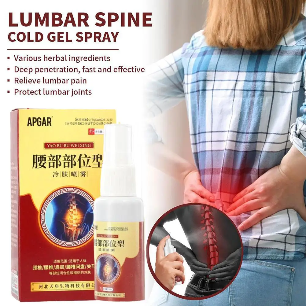 30ML Lumbar Pain Relief Herbal Spray Lumbar Spine Cold Compress Gel Spray Knee Relief Pain Cervical Spine Joint Waist Care