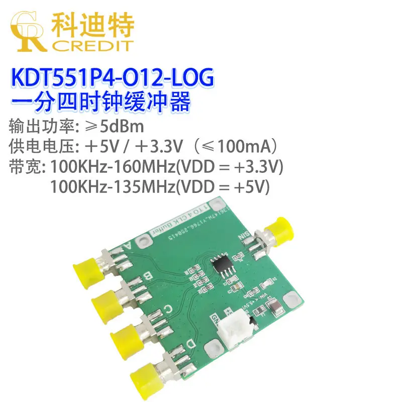ICS551 Clock Buffer Module 1 Minute 4 160MHz Bandwidth Low Phase Delay Crystal Oscillator Active Power Divider