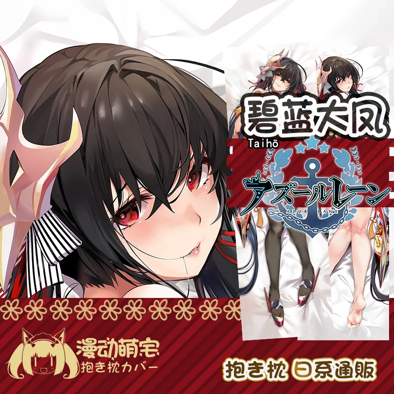 Taihou Gioco Azur Lane Ragazza Sexy Dakimakura Che Abbraccia Corpo Coperture per Cuscini Copertura Federa Cuscino Otaku Costume Squisito Regalo di Natale c
