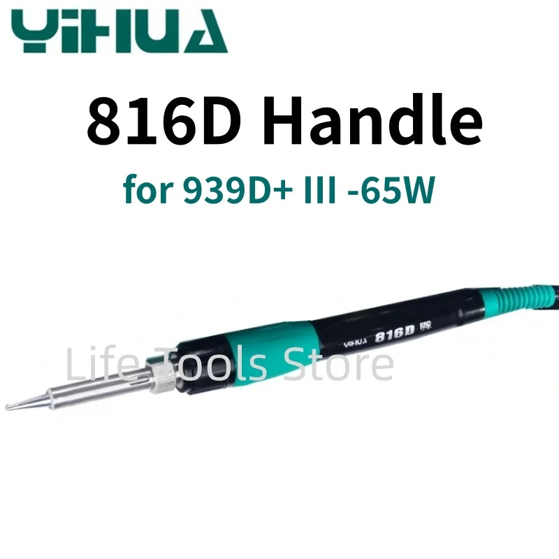 

Паяльная ручка YIHUA 816D ТОЛЬКО для паяльной станции 939D+III-65W