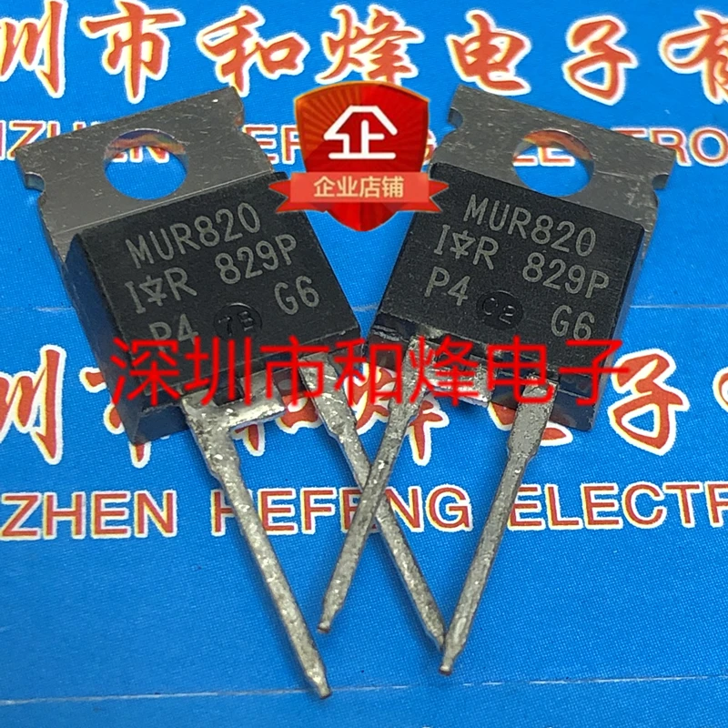 5 шт.-10 шт. MUR820 TO-220-2 200V 8A Новый и оригинальный на складе